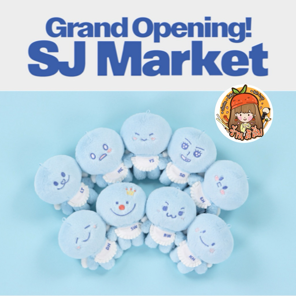 พร้อมส่ง] SUPER JUNIOR 20TH ANNIVERSARY POP-UP 'GRAND OPENING! SJ