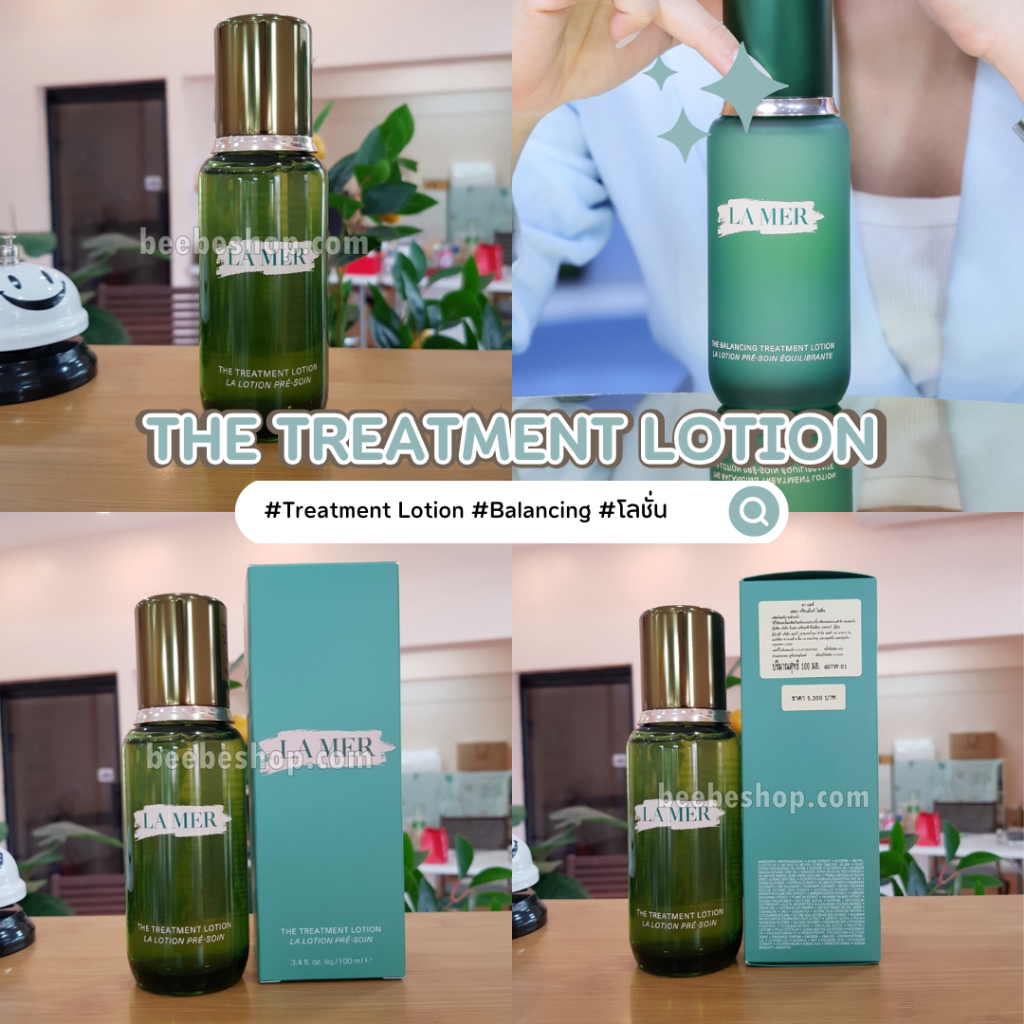 น้ำตบ La Mer The Balancing Treatment Lotion 150ml 100ml น้ำตบใหม่ล่าสุด ...