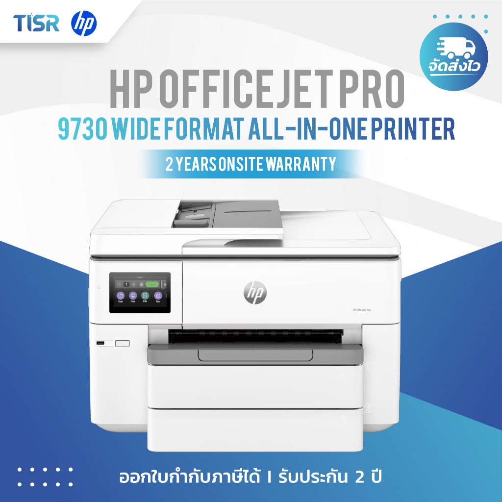 HP OfficeJet Pro 9730 Wide Format All-in-One Printer (537P5C) | Shopee ...