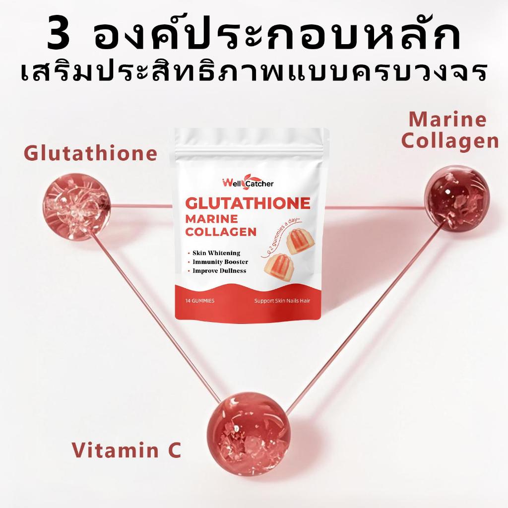 well catcher glutathione Wellcatcher วิตามินซีกลูต้า ลูกอมนิ่ม รับประทานวันละ 2 เม็ด Your daily sip for glowing