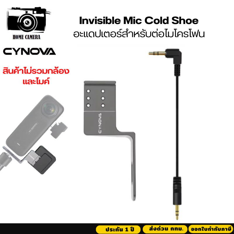CYNOVA Invisible Mic Cold Shoe อะแดปเตอร์สำหรับต่อไมโครโฟน สําหรับ DJI ...