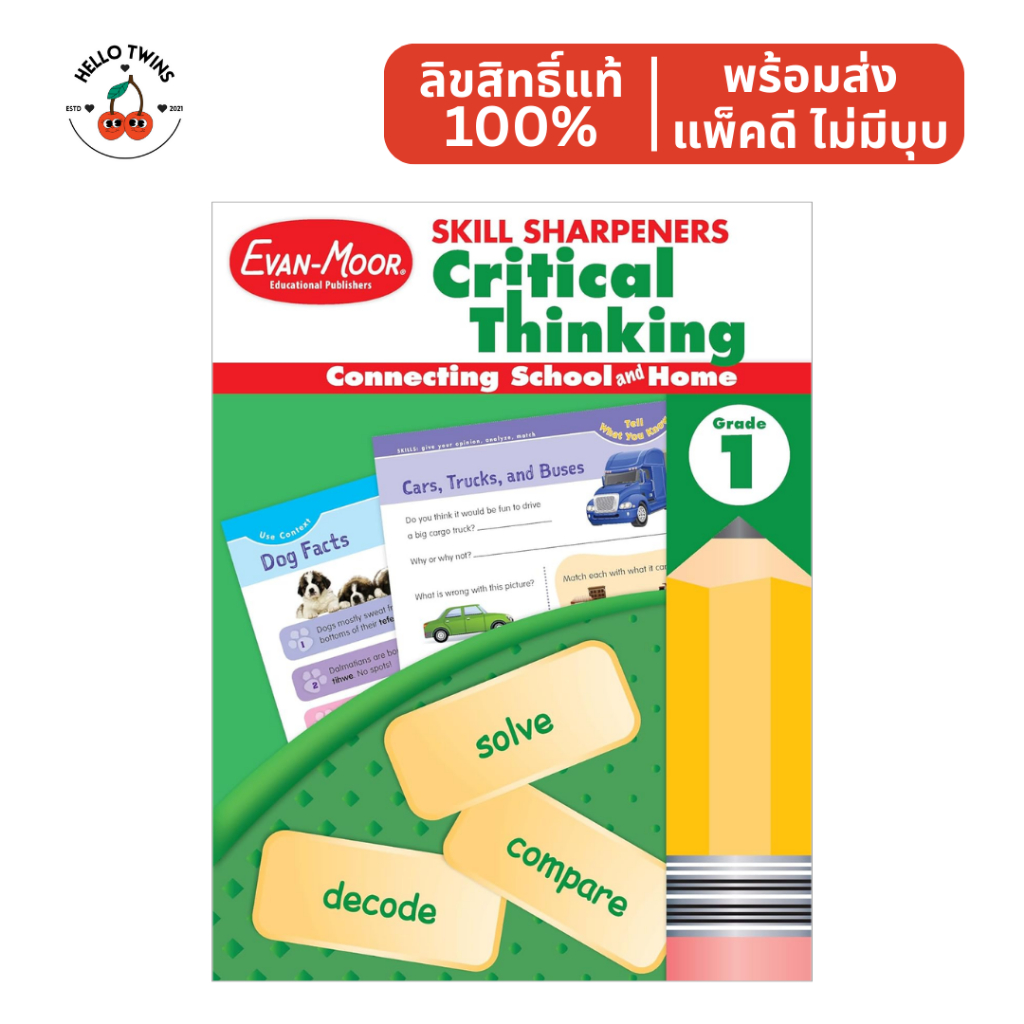 พร้อมส่ง Evan-Moor Skill Sharpeners: Critical Thinking Grade 1 (Ages 6 ...