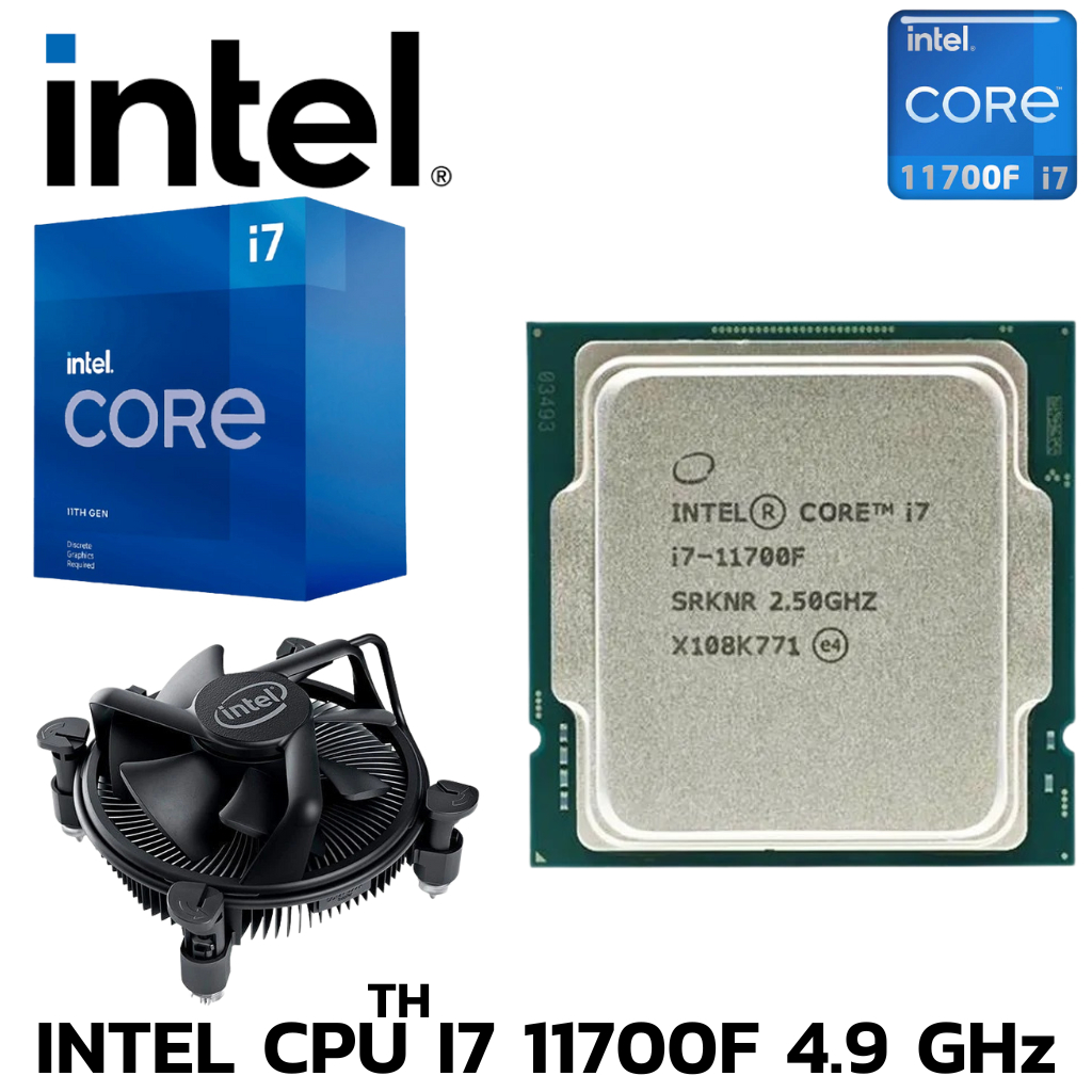 CPU (ซีพียู) INTEL CORE I7-11700F 8Core 16Tread BestClock 2.5 GHz