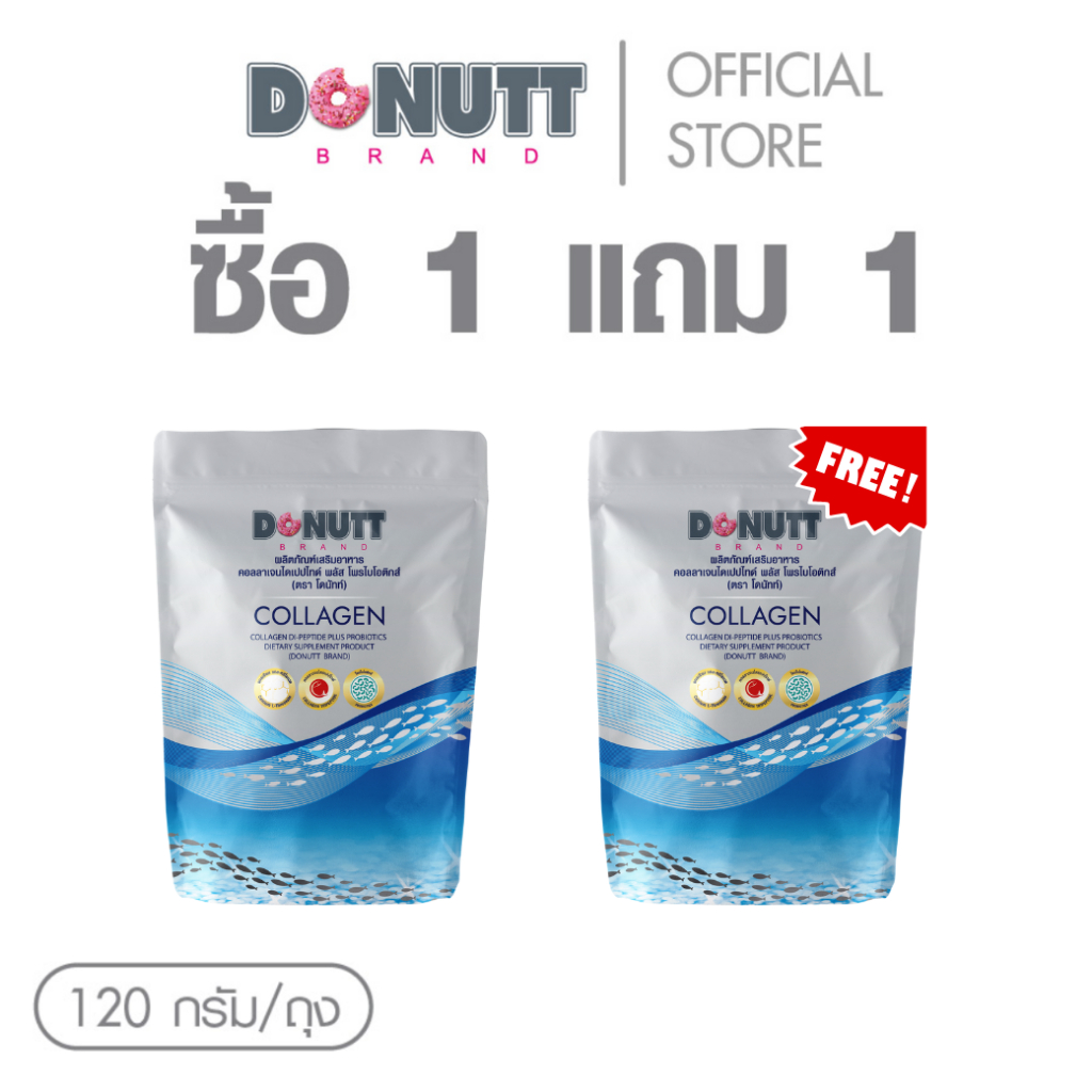 Donutt Collagen ไดเปปไทด์ พลัส โพรไบโอติกส์