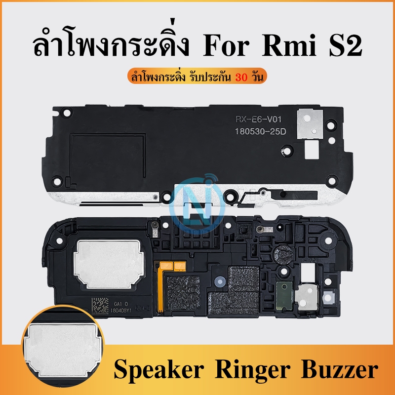 Speaker Ringer Buzzer ลำโพงกระดิ่ง ใช้กับ Redmi S2 ลำโพง ลำโพงสำหรับ ...