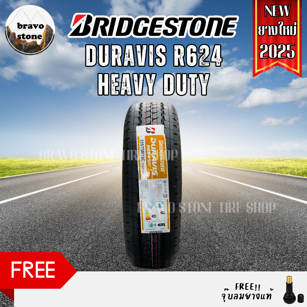 BRIDGESTONE รุ่น DURAVIS R624 ยางใหม่ปี 2025 (ราคาต่อ 1 เส้น) แถมฟรี ...