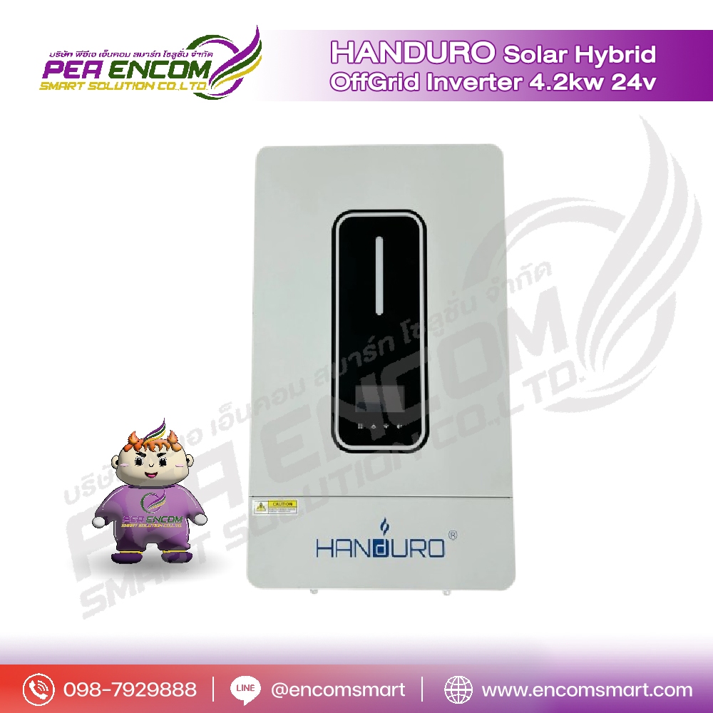 Handoro inverter Off-Grid 4.2kW 24VDC | Shopee Thailand