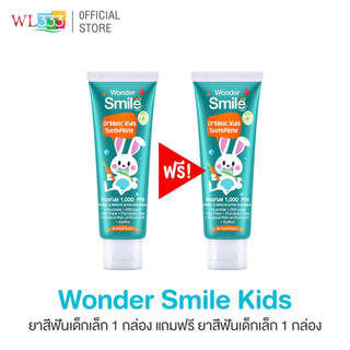 Kem đánh răng trẻ em Wonder Smile Organic Kids Toothpaste [1 tặng 1] fluoride 1000 ppm, các thành phần đạt tiêu chuẩn thực phẩm, có thể nuốt được.