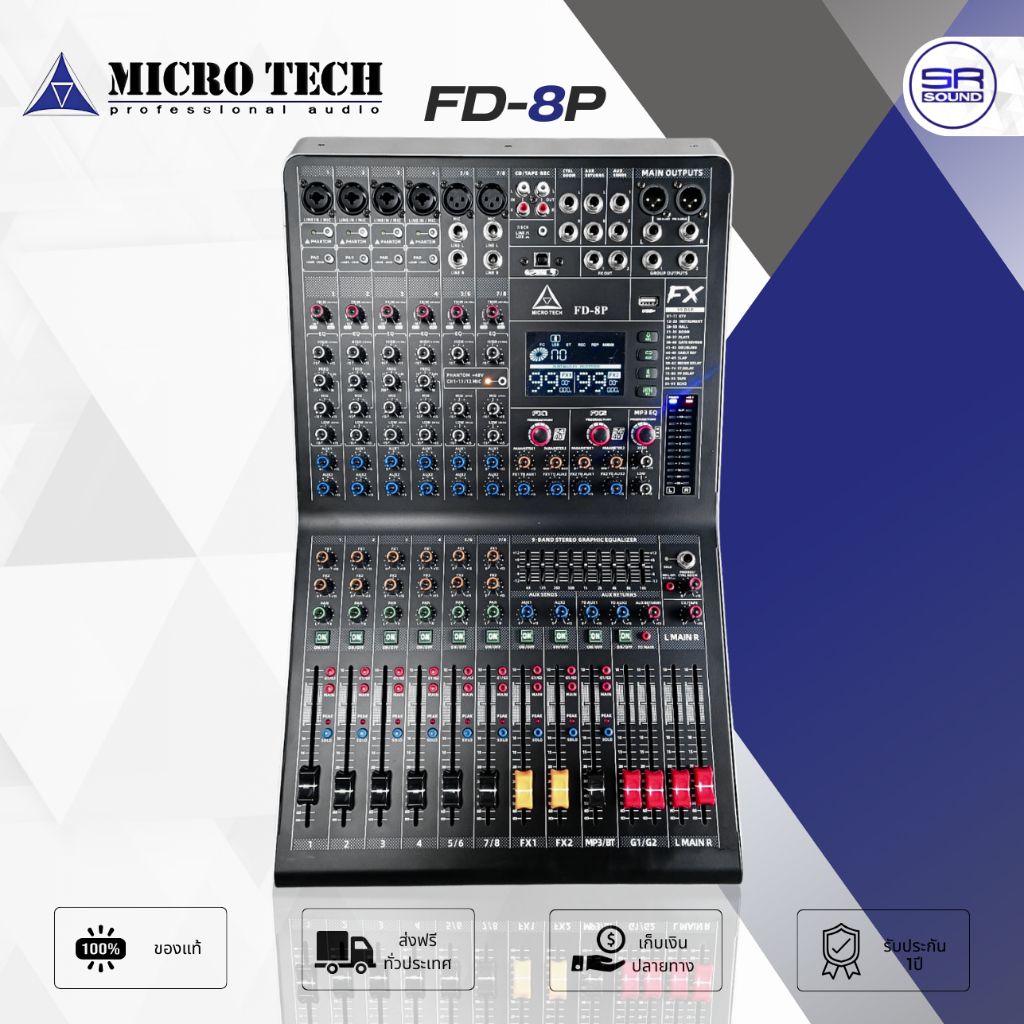 MICROTECH FD-8P Power Mixer เพาเวอร์มิกเซอร์ 8CH เอฟเฟ็กต์ 99DSP มี HI ...
