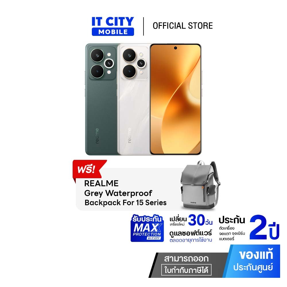Pre-order เริ่มรับเครื่องตั้งแต่ 26 ก.ย. สมาร์ทโฟน REALME 15 Pro 5G 12 ...