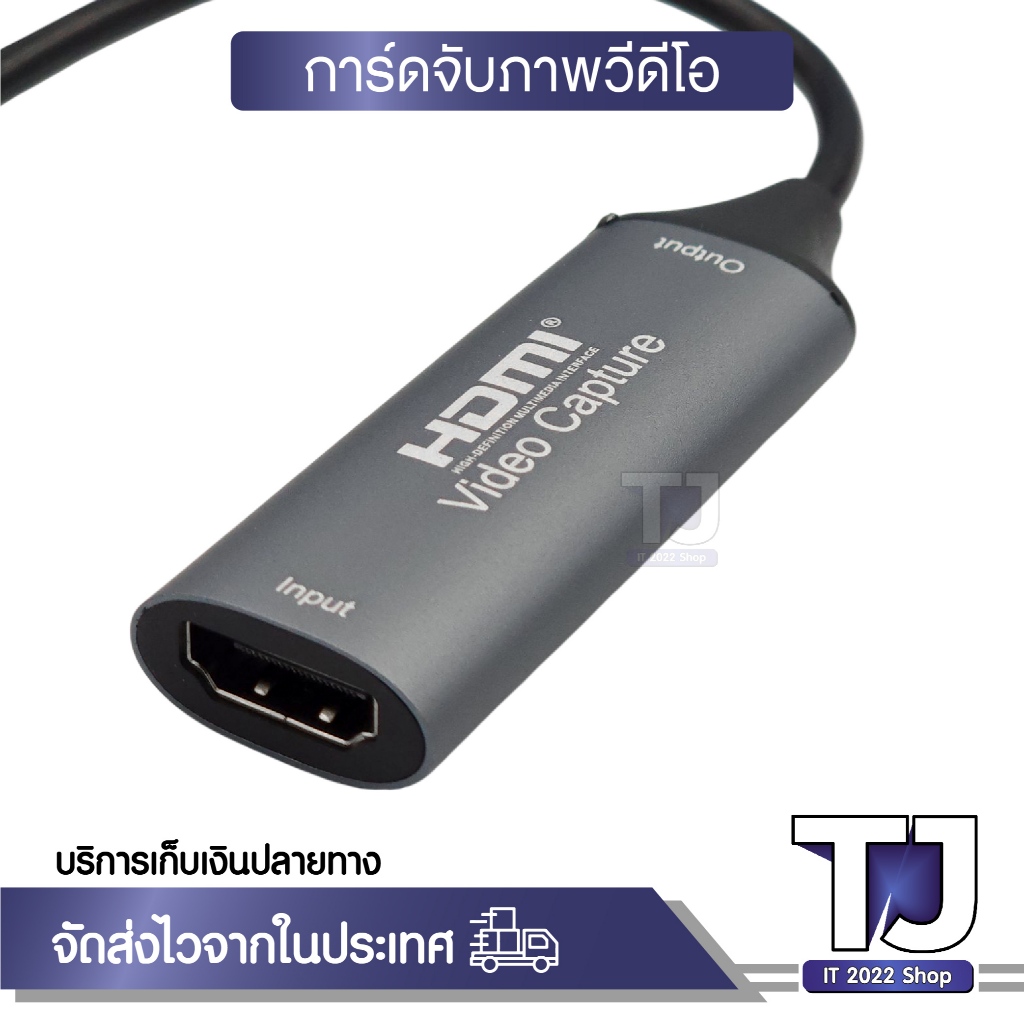 Video Capture Card การ์ดจับภาพวิดีโอเสียง 4K HDTV เป็น TYPE-C เกม Game ...