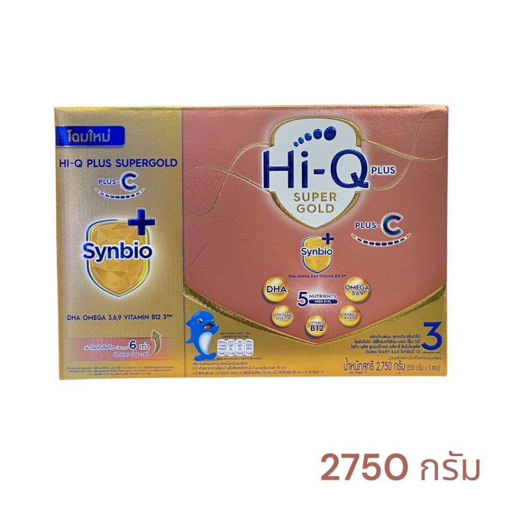 Hi-Q 1 Plus Super Gold Plus c สูตร 3ซูเปอร์โกลด์ พลัส ซี สูตร 3 ขนาด ...