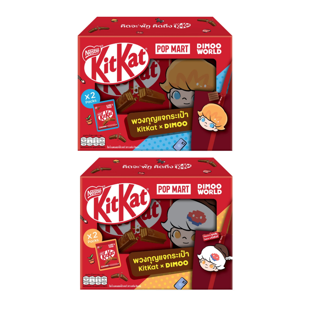 KitKat x DIMOO คิทแคท x ดิมู ช็อกโกแลตนมสอดไส้เวเฟอร์ + กระเป๋าใส่ ...