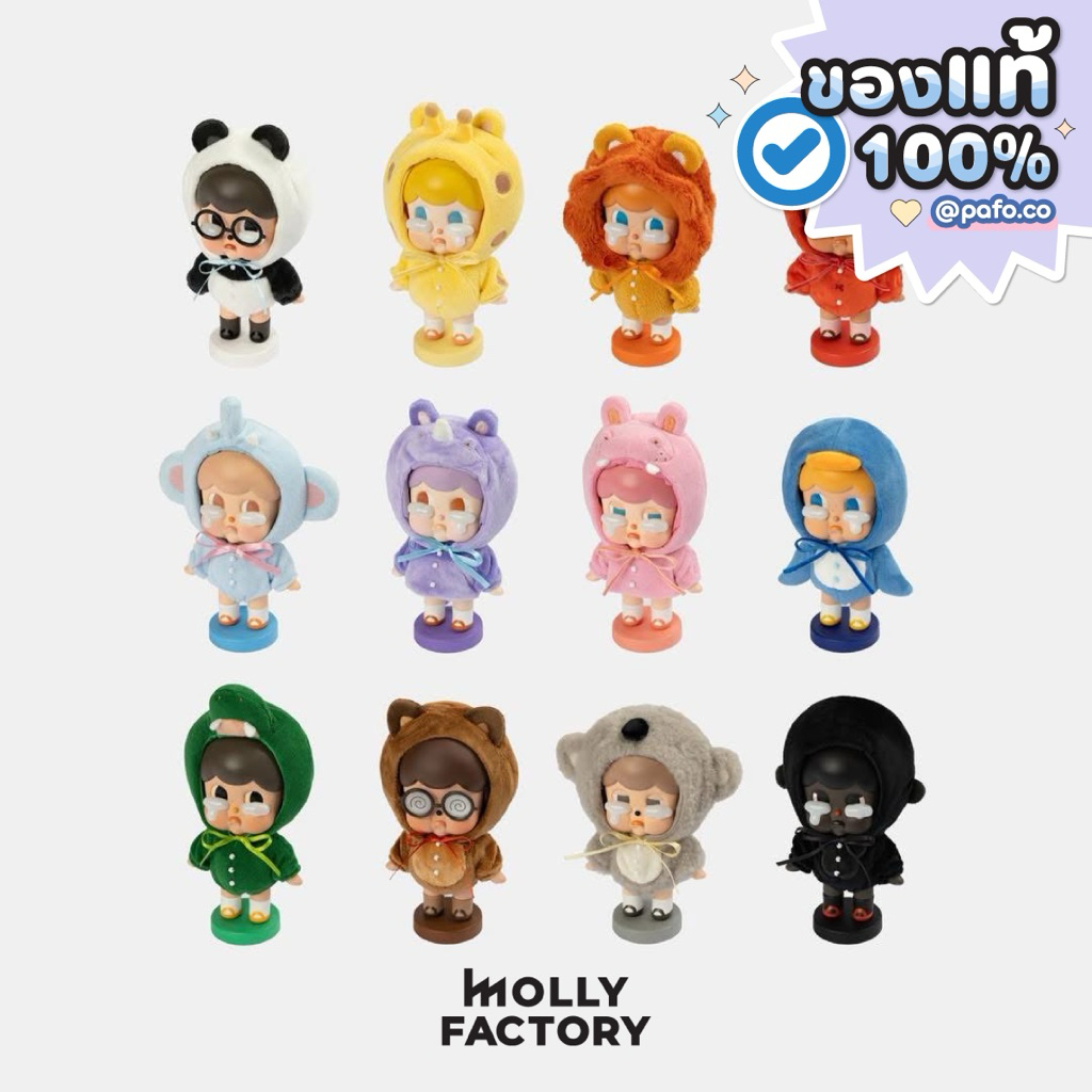 タイ限定 molly factory CRYBUDDY フィギュア コアラ ของแท้พร้อมส่ง! CRYBABY Crybuddy™ Sad Zoo Day ©Molly Factory