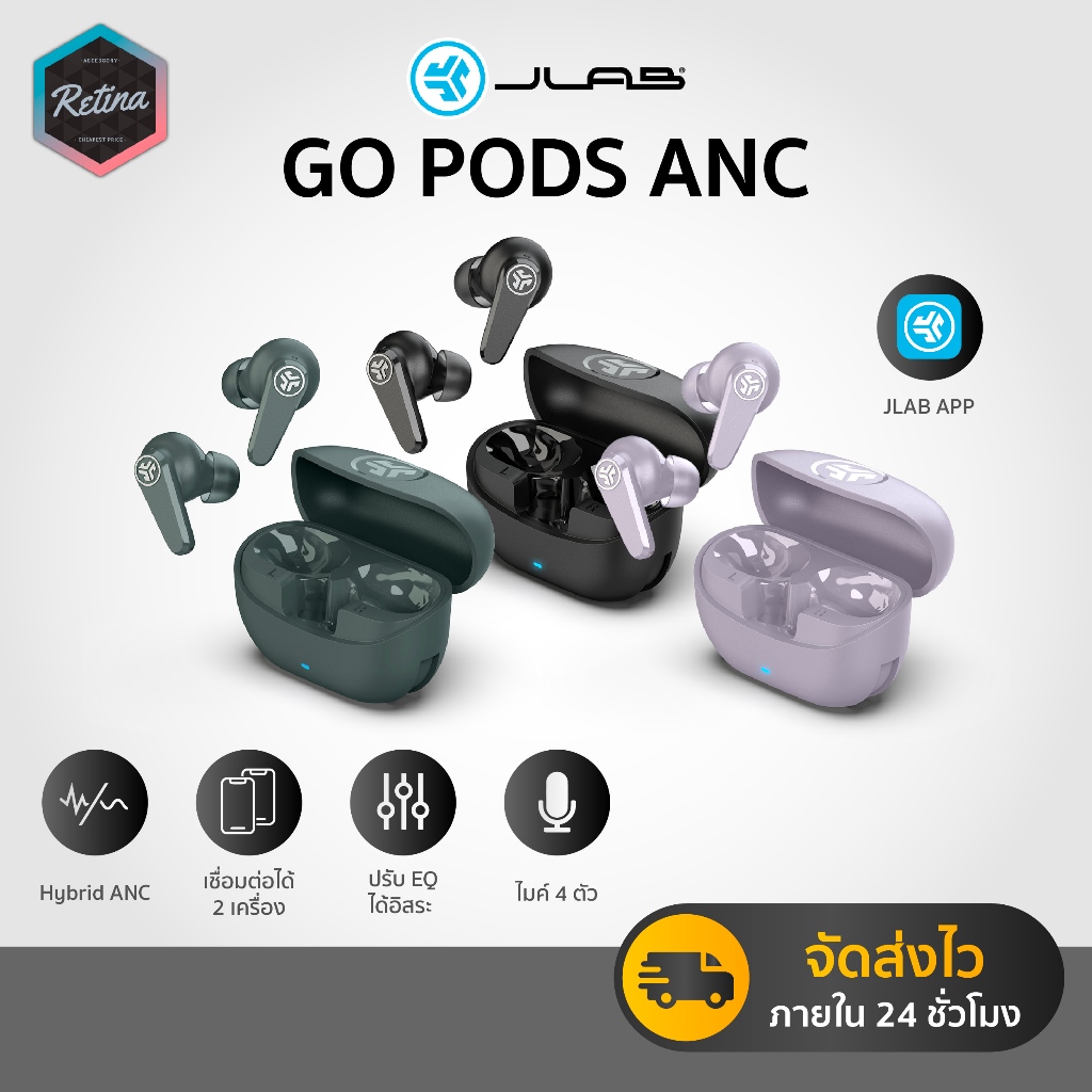[ ประกันศูนย์ไทย 2 ปี ] JLab Go Pods ANC หูฟัง ไร้สาย ตัดเสียงรบกวน ...