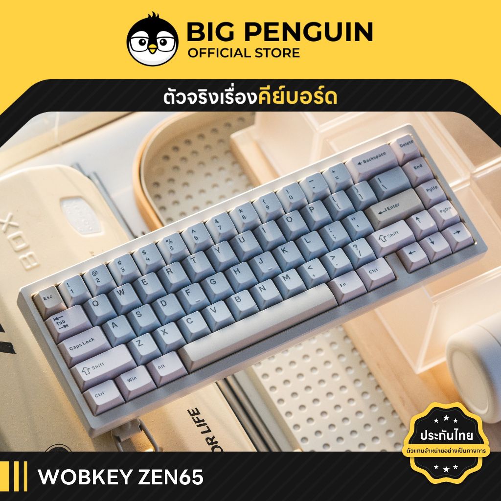 [โค้ดคุ้มลด20%] ZEN65 Wobkey Aluminium คีย์บอร์ด 65% เคสอลูมิเนียม ...