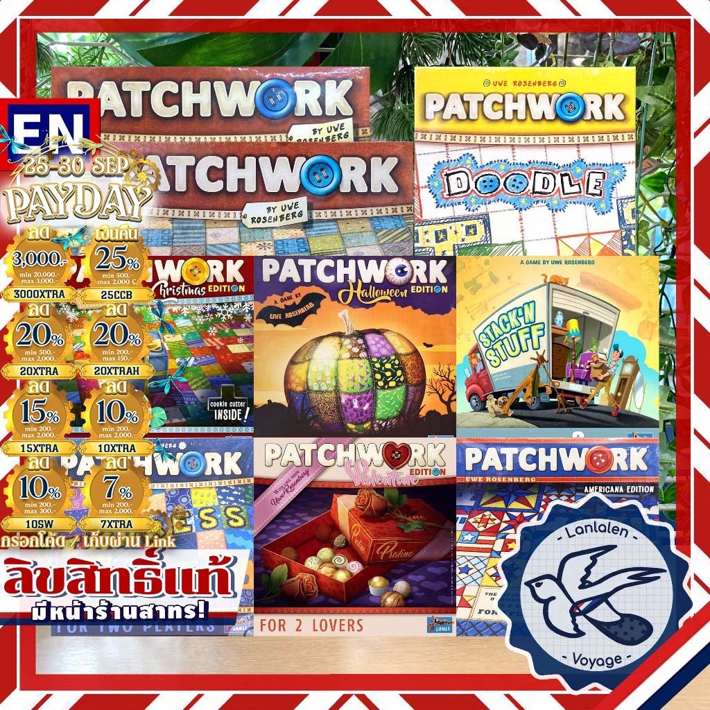 [ของแท้][สินค้าขายดี] Patchwork แพชเวิ้ค เย็บปักถักร้อย [TH] ภาษาไทย ...
