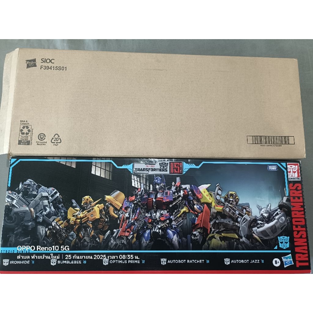 Transformers Studio Series Movie 1 15th Anniversary Autobot Multipack ...