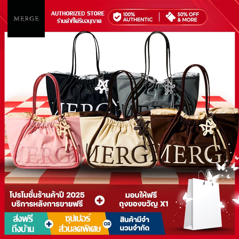 Merge A Day Bag Nylon Edition In Large ผลิตจาก Nylon กันน้ำ ดารา ...
