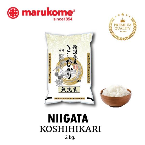 SHINMEI NIIGATA KOSHIHIKARI RICE ข้าวญี่ปุ่นพรีเมี่ยม (ข้าวโคชิ ฮิคาริ ...