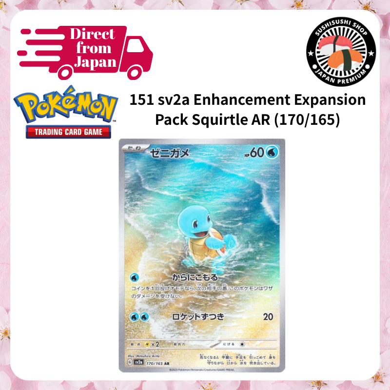 pokemon-card-151-sv2a-enhancement-expansion-pack-squirtle-ar-170-165