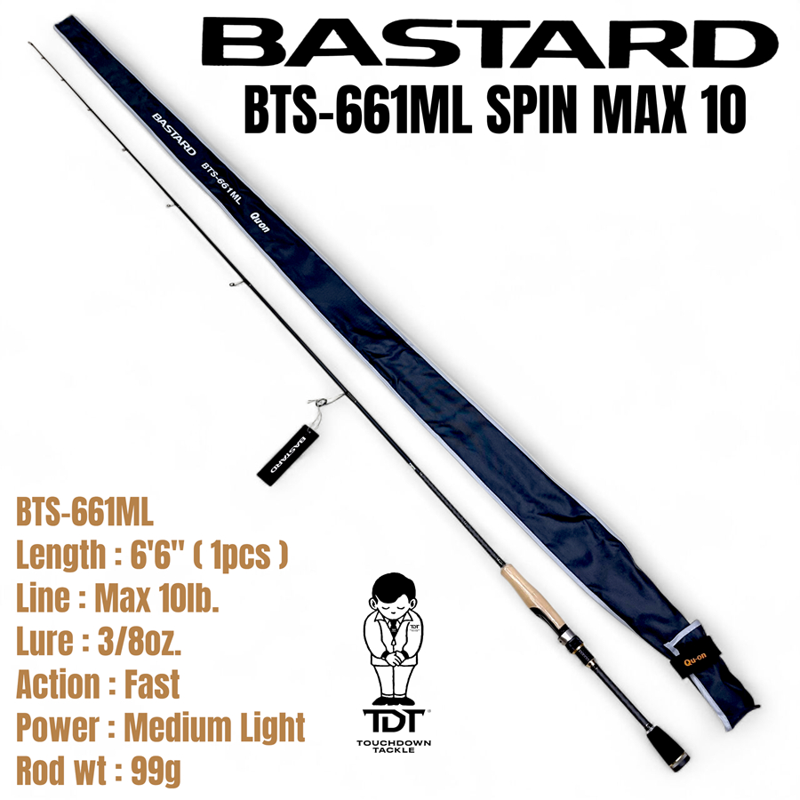 ๋JACKSON QU-ON BASTARD ** คันตีเหยื่อปลอมยอดนิยม คุณภาพสูง  เหมาะกับในทุกๆการใช้งาน ของแท้ 100% ** | Shopee Thailand