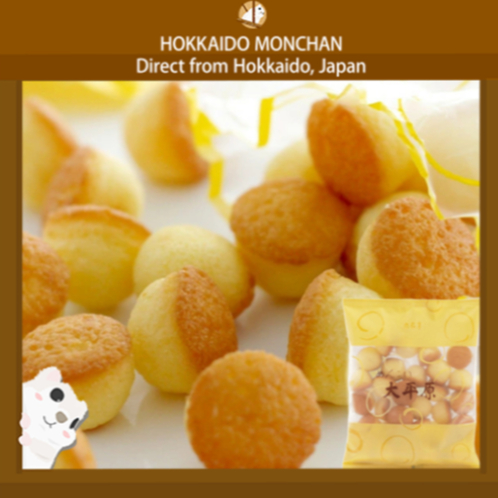 Rokkatei Marusei Butter Cake With Walnut – Premium 5-Pack, Direct From Hokkaido Japan