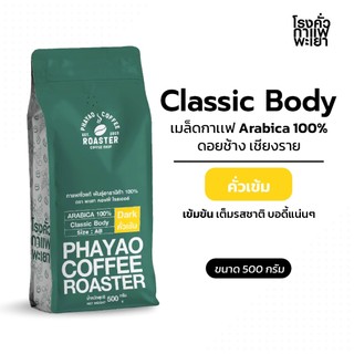 Hạt cà phê Classic Body Arabica 100% 500g