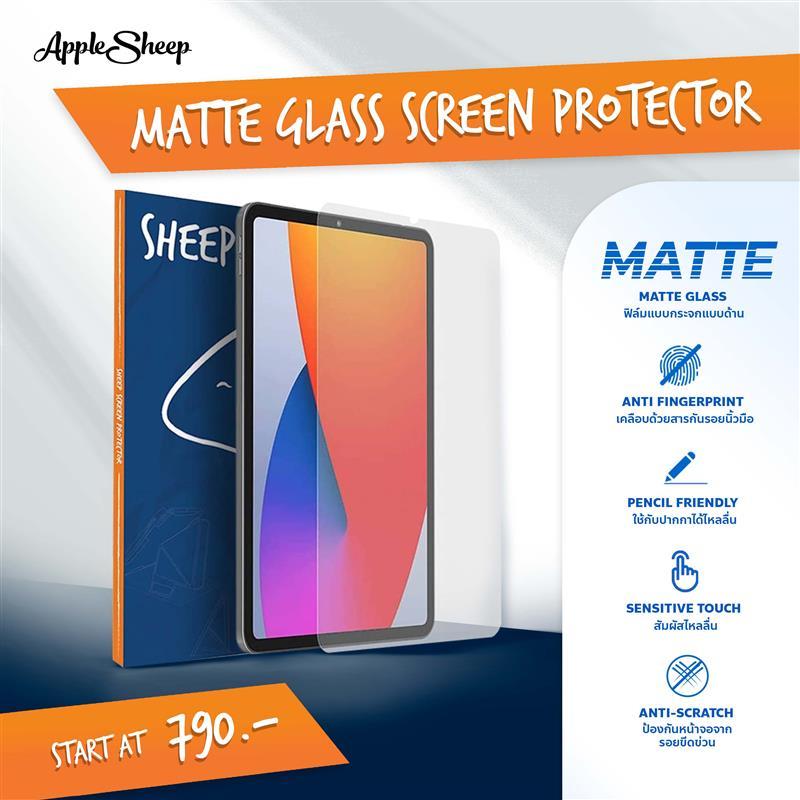 [ Sheep Matte Glass Screen Protector ] ฟิล์มกระจกด้าน ฟิล์มสำหรับไอแพด ...