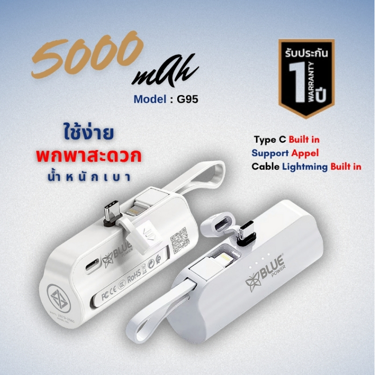 bluepower ราคาพิเศษ | ซื้อออนไลน์ที่ Shopee ส่งฟรี*ทั่วไทย!