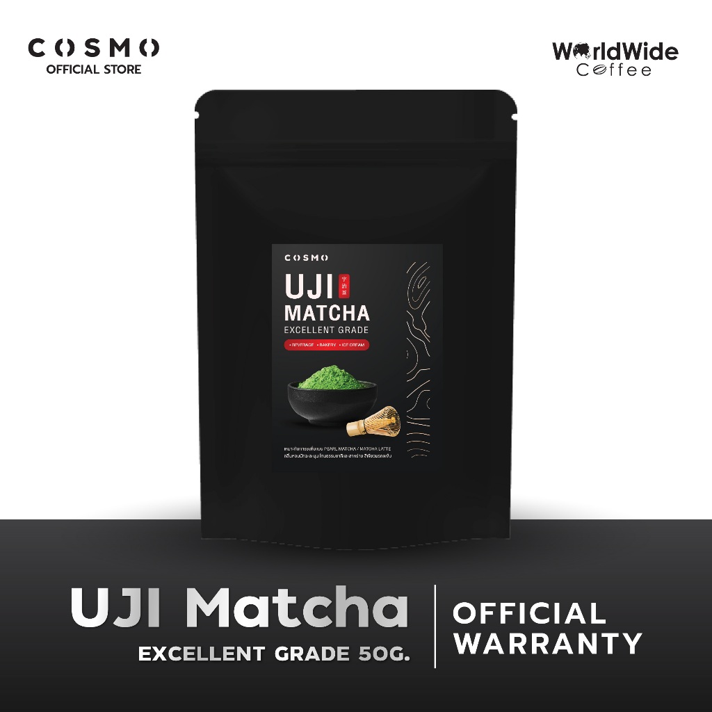 ผงมัทฉะ Cosmo UJI Matcha Excellent Grade ขนาด 50 กรัม | Shopee Thailand