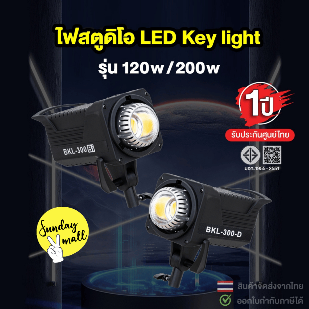 [รับประกัน1ปี] ไฟสตูดิโอ LED 120-300w BKL D/Bi/Pro Studio Key light ...
