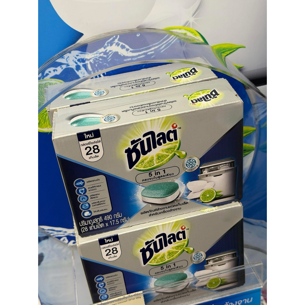 [ส่งด่วน] Sunlight Machine Dishwash Tablet 28 Tab 490g. ซันไลต์ 5in1 ...