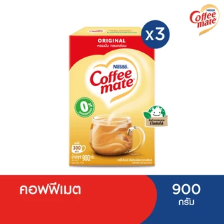 โปรโมชั่น Flash Sale : Nestlé Coffee Mate Original เนสท์เล่ คอฟฟี่เมต ครีมเทียม สูตรออริจินอล แบบกล่อง 900 กรัม แพ็ค 3 กล่อง NESCAFE