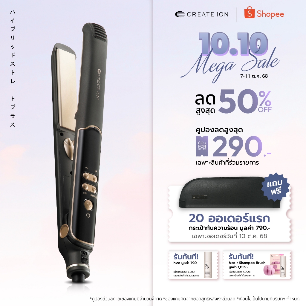 ヘアアイロン CREATE ION HYBRID STRAIGHT RCIS-G18HY เครื่องหนีบผม Create Ion Hybrid Straight