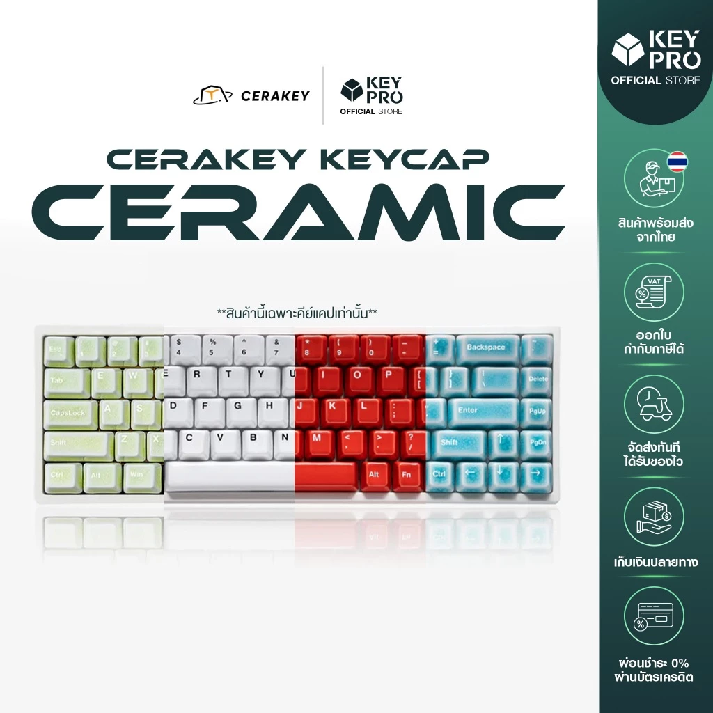 Cerakey V2 Keycaps