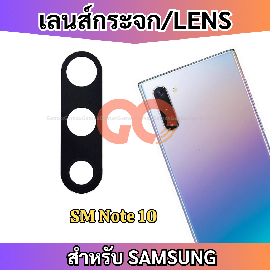เลนส์กล้อง สำหรับ SAMSUNG Note 10 กระจกเลนส์กล้อง Camera Lens SAMSUNG ...