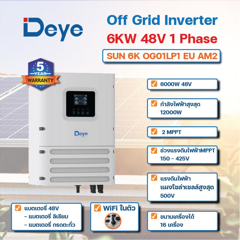 deye-inverter-off-grid-6kw-1-2-dc500v-sun6k-og01lp1-eu-am2