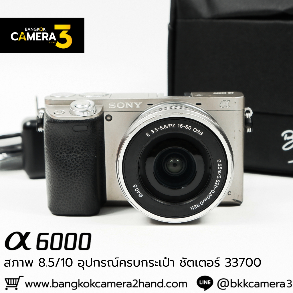 Sony A6000 ชัตเตอร์ 33K | Shopee Thailand
