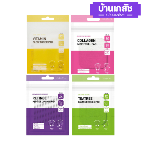 DERMAL PAD TRAVEL 12 ชิ้น โทนเนอร์เเพด วิตามินหน้าเกาหลี | Shopee Thailand
