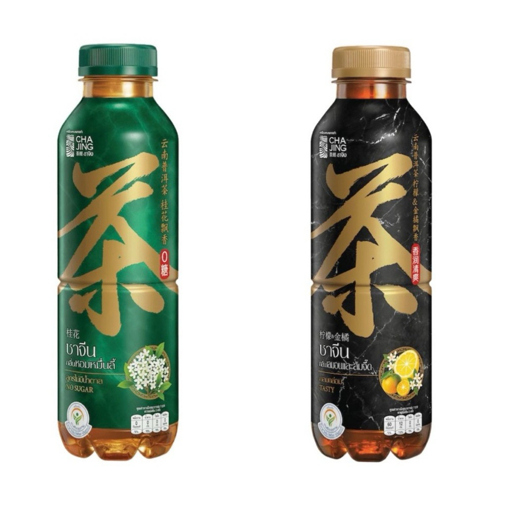 (พร้อมส่ง) Cha jing ชาจิง ชาจีน กลิ่นหอมหมื่นลี้ / เลมอนและส้มจี๊ด 480 ...