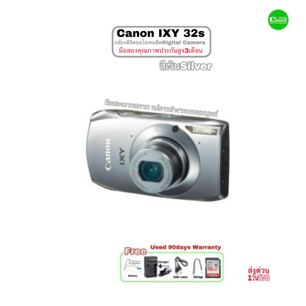 Canon IXY 32s Digital Camera 12.1MP FULL HD Video กล้องดิจิตอล ไอ