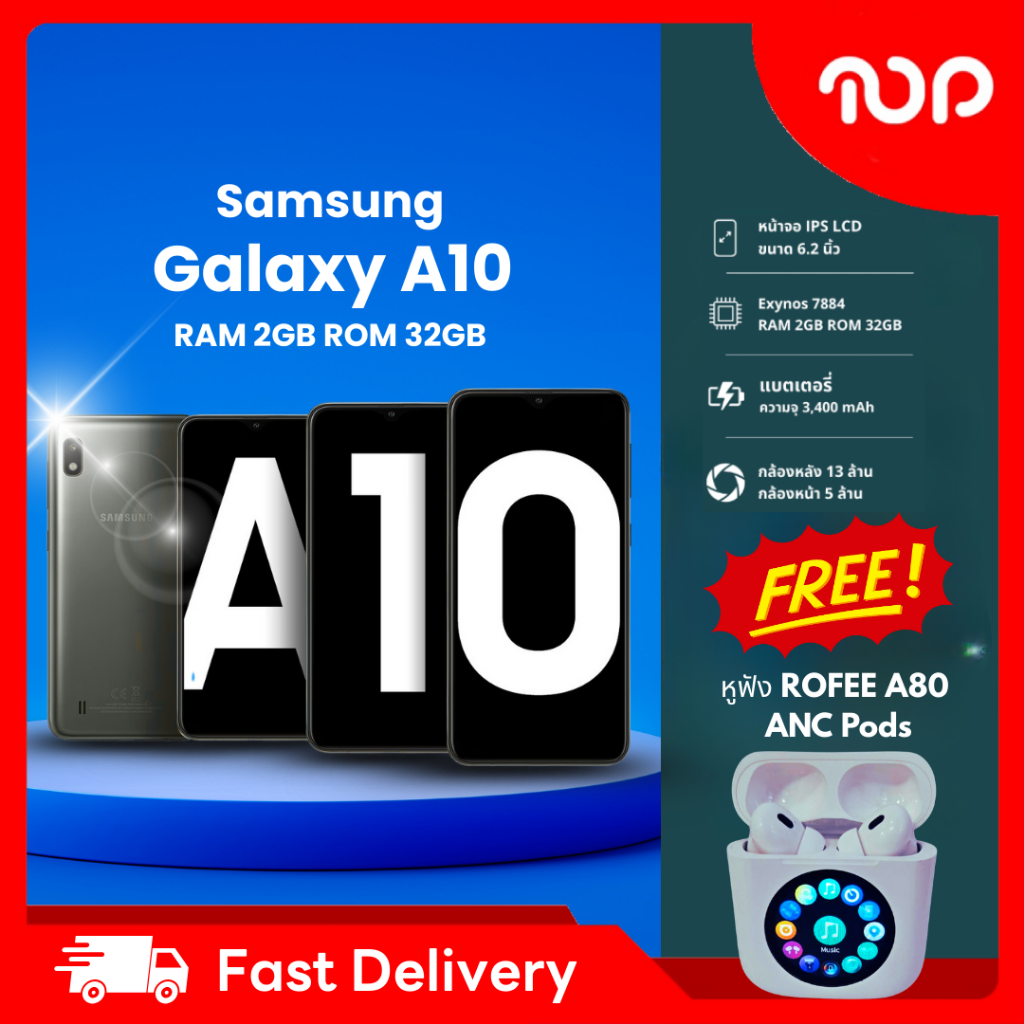 ช้อป sumsung ราคาสุดคุ้ม ได้ง่าย ๆ Shopee Thailand