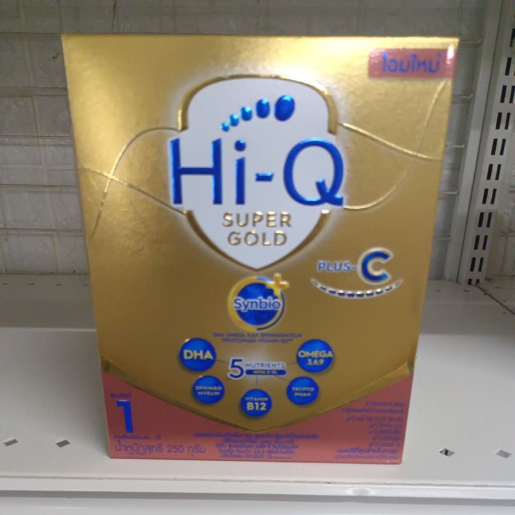 Hi Q super gold plus C สูตร1 ขนาด 250 กรัม โฉมใหม่ | Shopee Thailand