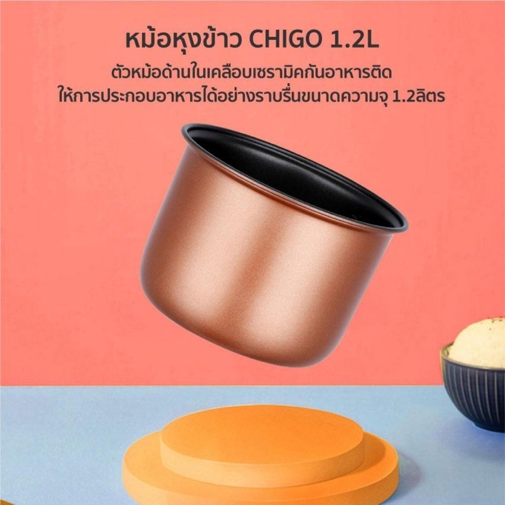CHIGO รุ่น MN-12F หม้อหุงข้าวมินิ แบบพกพา กำลังไฟ 220W ขนาด 1.2 ลิตร ...