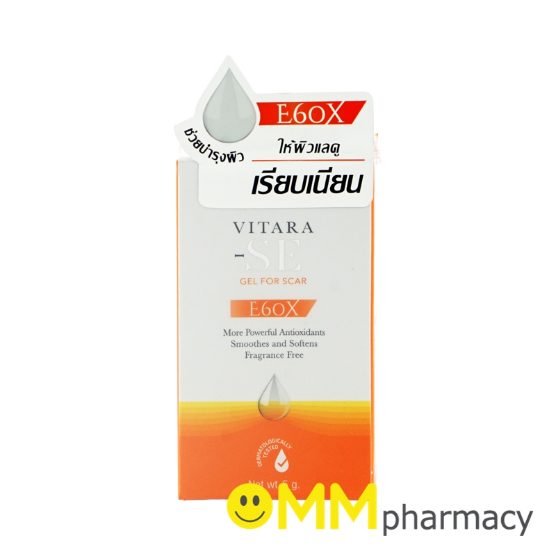 VITARA-SE GEL FOR SCAR 5G.ไวทาร่า-เอสอี | Shopee Thailand