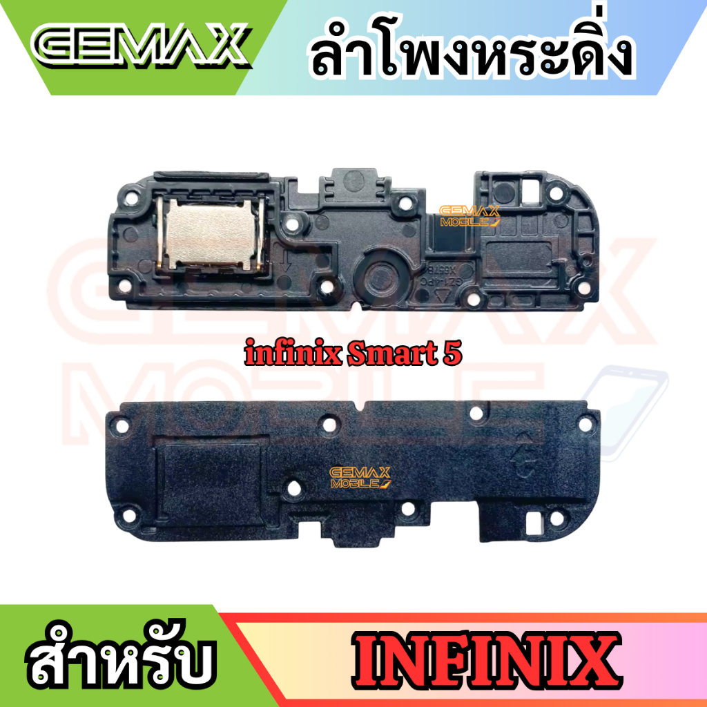 ลำโพงกระดิ่ง สำหรับ infinix Smart 5 กระดิ่ง Speaker Ringer Buzzer For ...