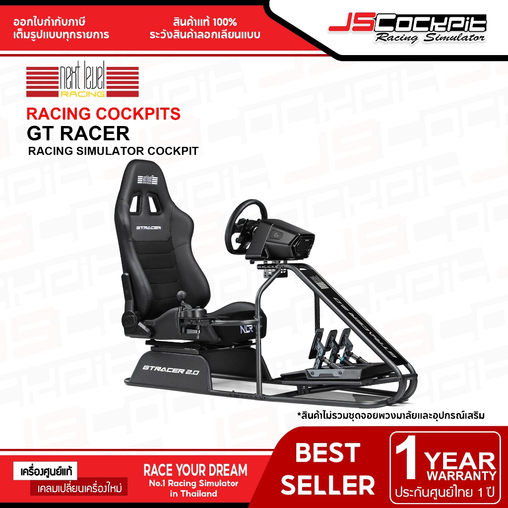 gt racer 2.0 ราคาพิเศษ | ซื้อออนไลน์ที่ Shopee ส่งฟรี*ทั่วไทย!