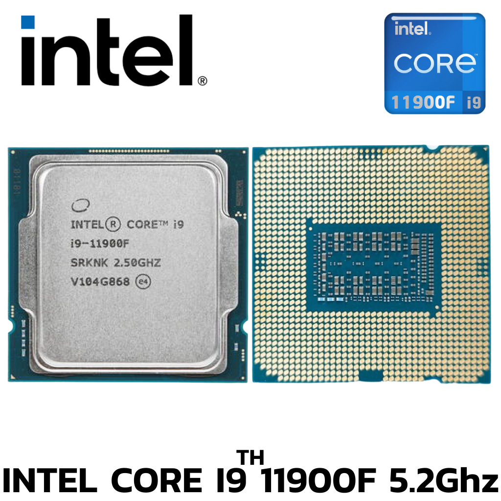 CPU (ซีพียู) INTEL CORE I9-11900F 8Core 16Tread BestClock 2.5 GHz
