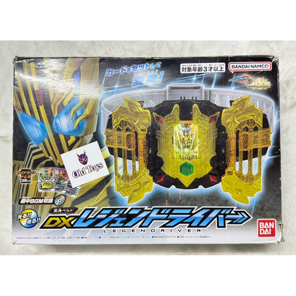 Dx Legend Driver เข็มขัดรีเจ้นท์สภาพสวยมาก | Shopee Thailand